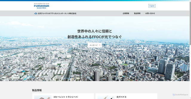 Security scan screenshot of https://ff-opticalcomponents.com