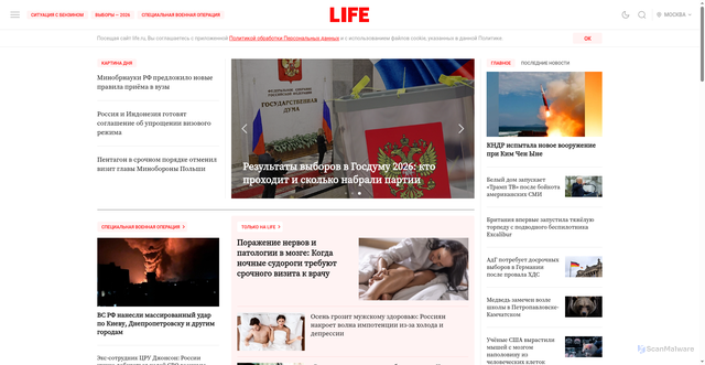 Security scan screenshot of https://life.ru