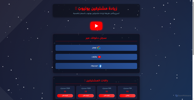 Security scan screenshot of https://ziad7-li7hhavja5.edgeone.app/