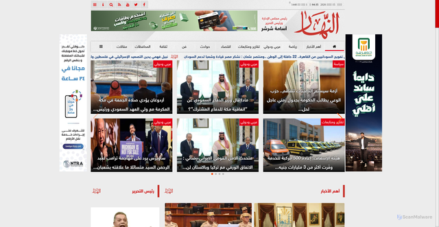 Security scan screenshot of https://alnaharegypt.com