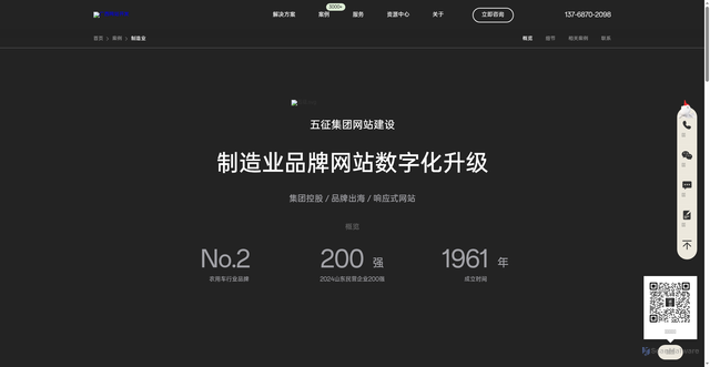Security scan screenshot of https://wwwkaifa-mgnjc3jy0s.edgeone.dev/134.html