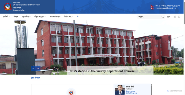 Security scan screenshot of https://www.dos.gov.np/