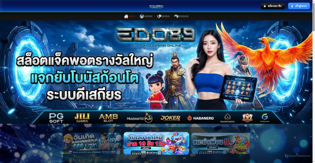 Security scan screenshot of http://edo898.com/