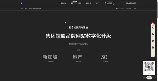 Security scan screenshot of https://wwwkaifa-mgnjc3jy0s.edgeone.dev/143.html