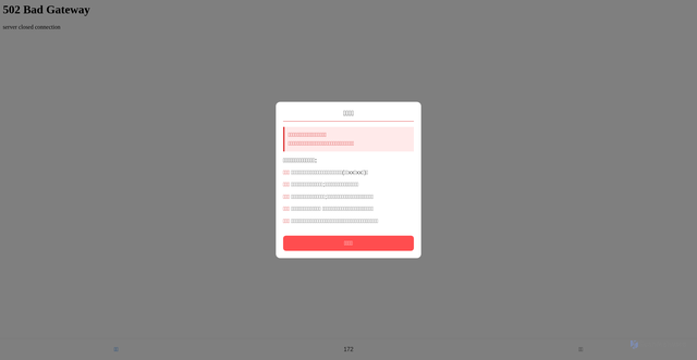 Security scan screenshot of https://qingcheng677-59wt2usmma.edgeone.dev/