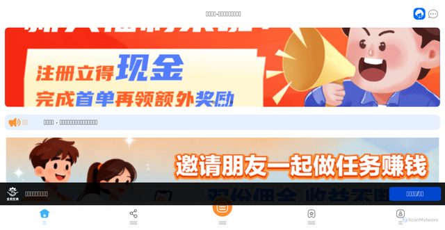 Security scan screenshot of https://qmrw27.com/