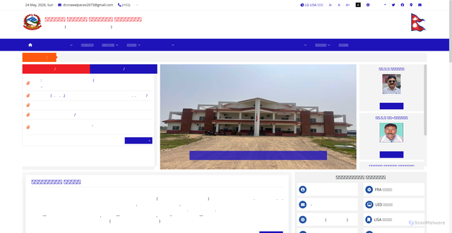 Security scan screenshot of http://dccnawalparasiwest.gov.np