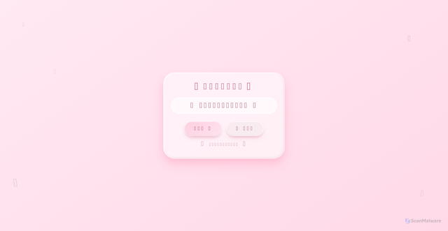 Security scan screenshot of https://eldest-harlequin-gg7mum2zjw-9v2car4l33.edgeone.app/