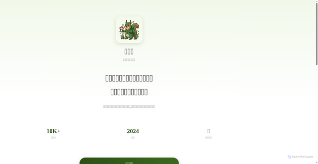 Security scan screenshot of https://piaoxiaosong.com/