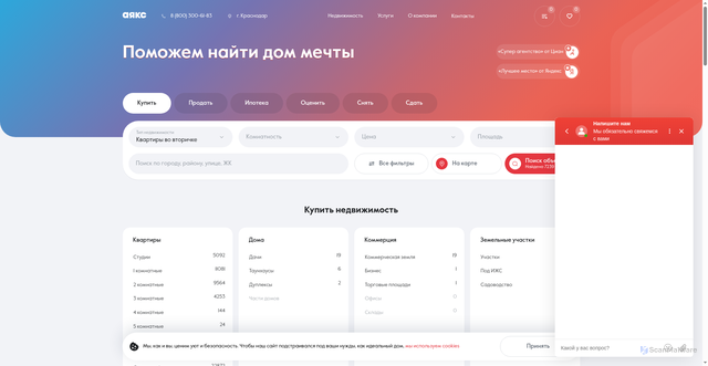 Security scan screenshot of https://ayax.ru