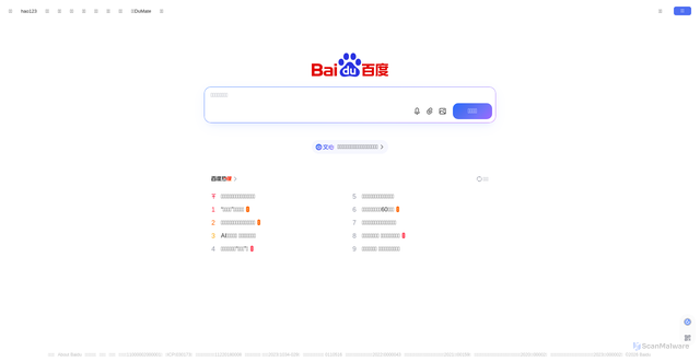 Security scan screenshot of https://www.uweiojsdfklhalkqwekfjgjsdlkfdjkdklieueuk.xyz/