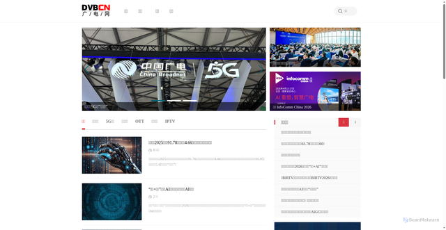 Security scan screenshot of https://dvbcn.com