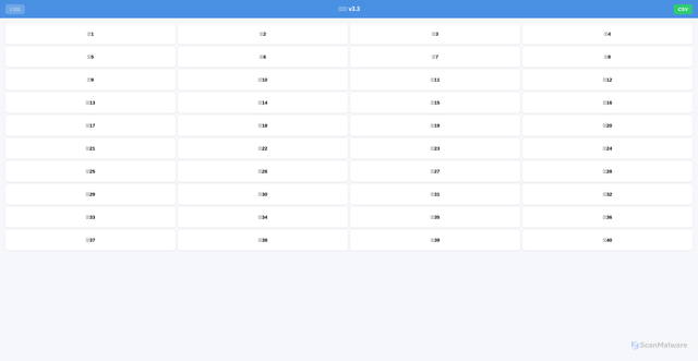 Security scan screenshot of https://effective-tomato-s0gdtqekov-2jmhjhtc35.edgeone.app/