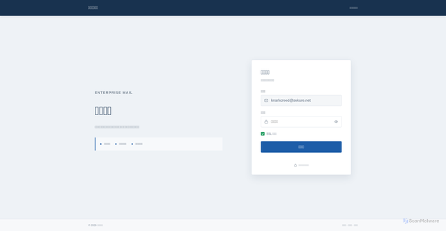 Security scan screenshot of https://www.jyyall.net/?token=nLl0vMBUuMC1TwzZbezLvMCJTMCH52Aa