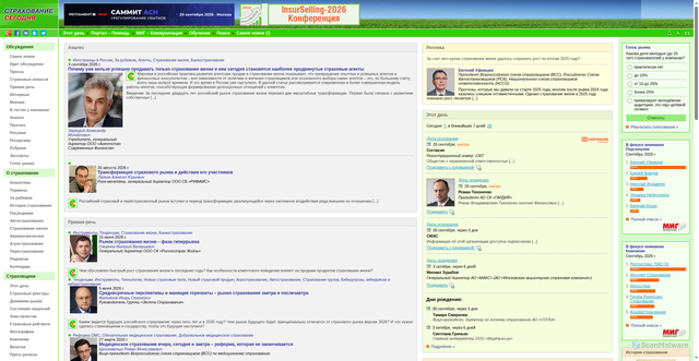 Security scan screenshot of https://www.insur-info.ru