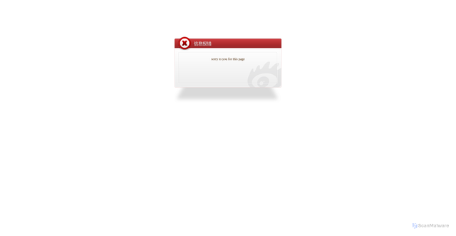 Security scan screenshot of https://app.cj.sina.com.cn