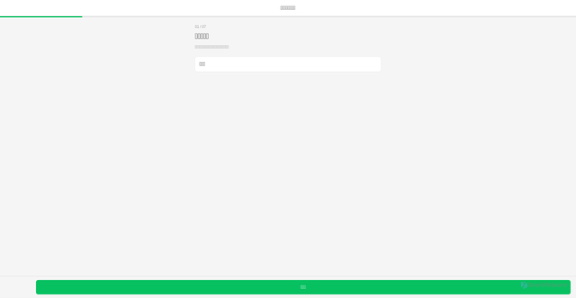Security scan screenshot of bored-yellow-kogleqnz-dppq6mji6rqh.edgeone.dev