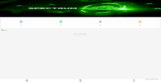 Security scan screenshot of https://spectrumxgs.xin/