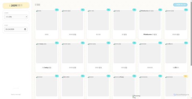 Security scan screenshot of https://solid-beige-qwyalblidx-ld7lpi9y0f.edgeone.app/