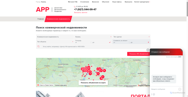 Security scan screenshot of https://arrpro.ru