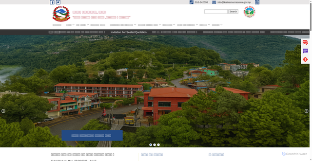 Security scan screenshot of http://kalikamunrasuwa.gov.np