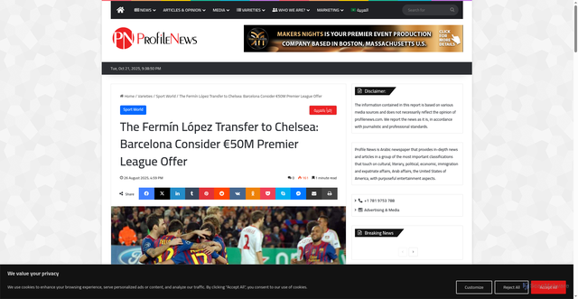 Security scan screenshot of https://www.profilenews.com/en/the-fermin-lopez-transfer-to-chelsea/