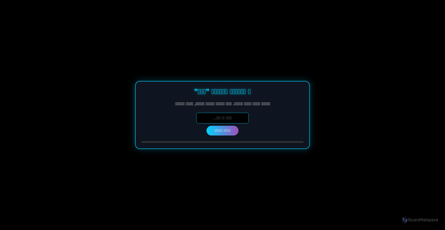 Security scan screenshot of https://drunk-violet-goraww7qgt-1hgghvkzvp.edgeone.app/
