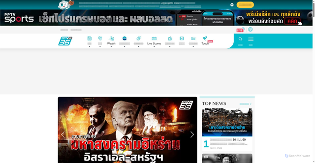 Security scan screenshot of https://pptvhd36.com