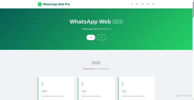 Security scan screenshot of http://whatsappwa.com.cn/