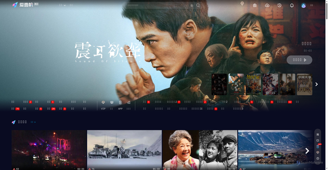 Security scan screenshot of https://yfsp.tv