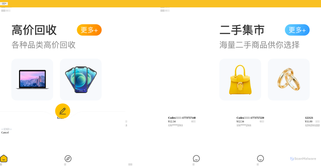 Security scan screenshot of http://huoqumall.com/