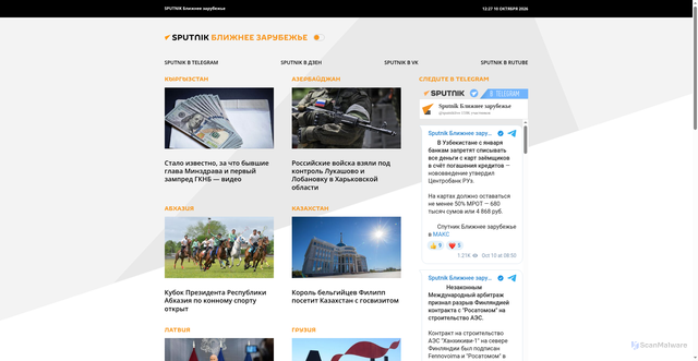 Security scan screenshot of https://sputniknews.ru