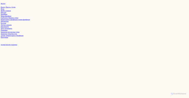 Security scan screenshot of https://wap.aktivnoe.forum24.ru