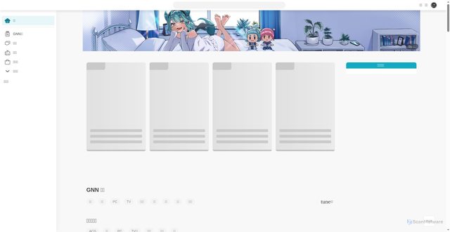 Security scan screenshot of https://m.gamer.com.tw