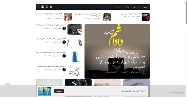 Security scan screenshot of https://honarechehre.ir