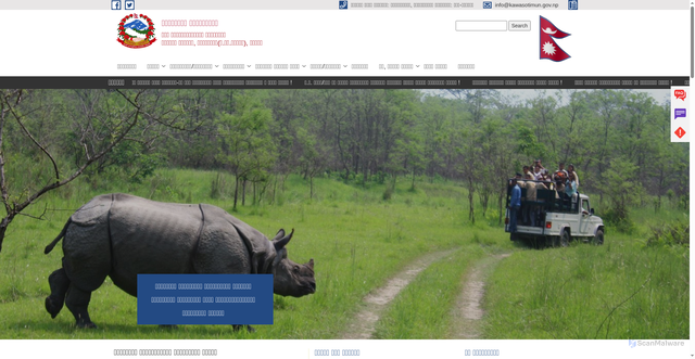 Security scan screenshot of https://kawasotimun.gov.np/