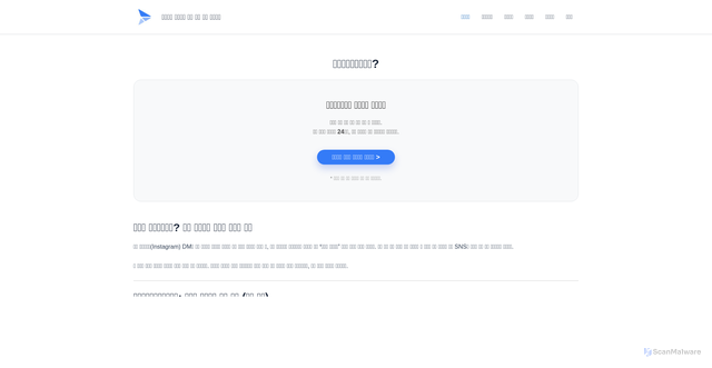 Security scan screenshot of https://salstechnology.com