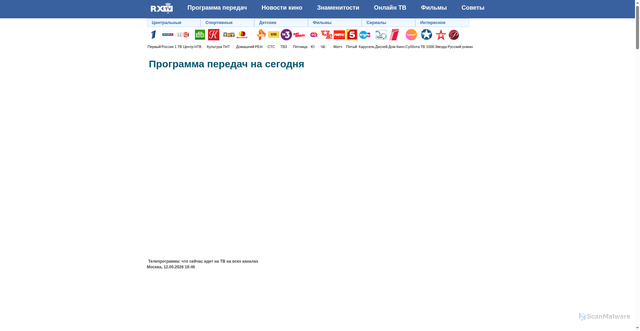 Security scan screenshot of https://www.rxtv.ru