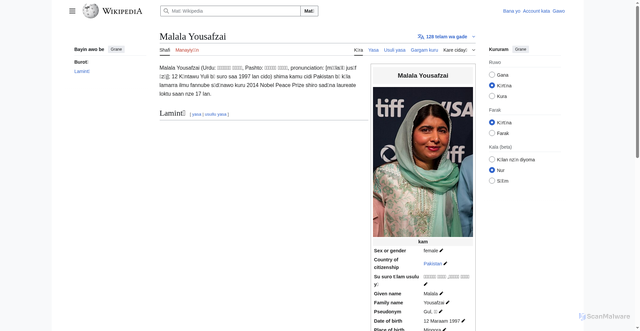 Security scan screenshot of https://knc.wikipedia.org/wiki/Malala_Yousafzai