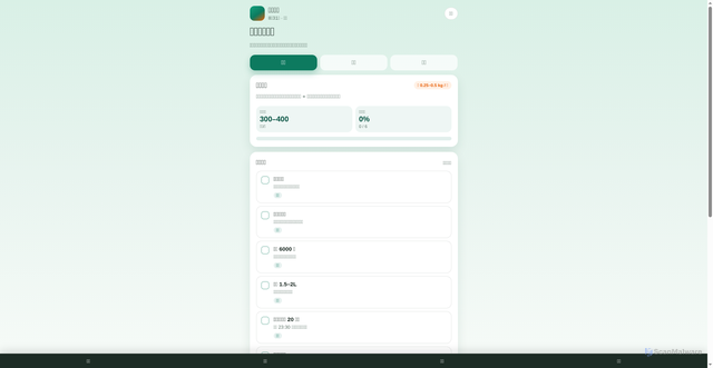 Security scan screenshot of https://unusual-coffee-tfgpcdmv-dpp919z3ly4w.edgeone.dev/