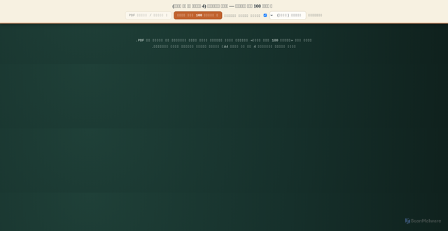 Security scan screenshot of https://mysudoko-dpln6vx5vj4q.edgeone.app/