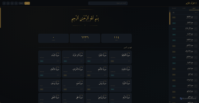 Security scan screenshot of https://quran-kareem-inz5il6drf.edgeone.app/