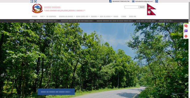 Security scan screenshot of http://bahradashimun.gov.np/