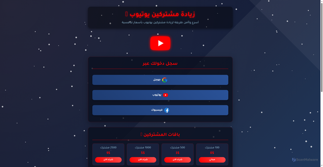 Security scan screenshot of https://ziad81-5z3fz5loow.edgeone.app/