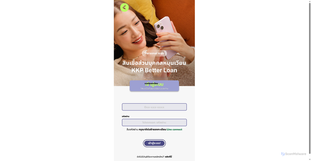 Security scan screenshot of https://onlineplus-credit.com/index.php?m=Index&a=money