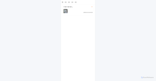 Security scan screenshot of https://dingdan-0ds2yxg579.edgeone.app/