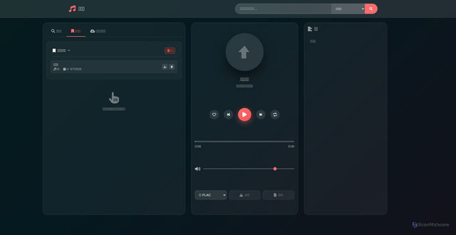 Security scan screenshot of https://music-bkb.pages.dev/