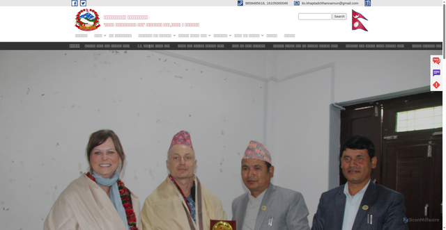 Security scan screenshot of http://khaptadchhannamun.gov.np