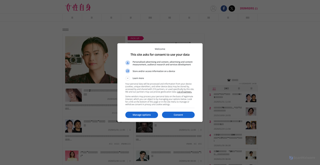 Security scan screenshot of https://img.jisin.jp