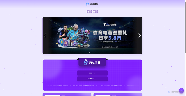 Security scan screenshot of http://m.zh-app-zhijiebeizhibo.com/news/services